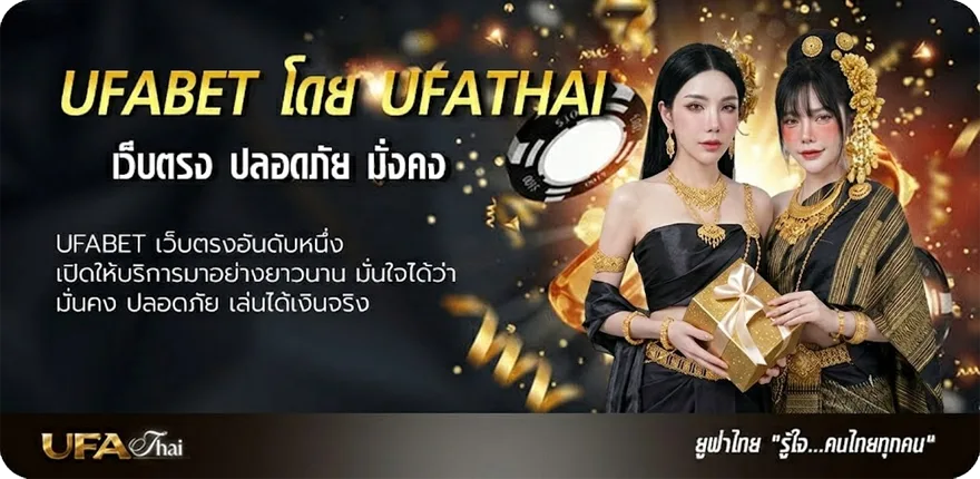 Banner ถ่ายทอดสด บอล บุรีรัมย์ วันนี้ แนะนำ — แทงบอลออนไลน์ คาสิโน หวย มวย สล็อต ครบวงจร