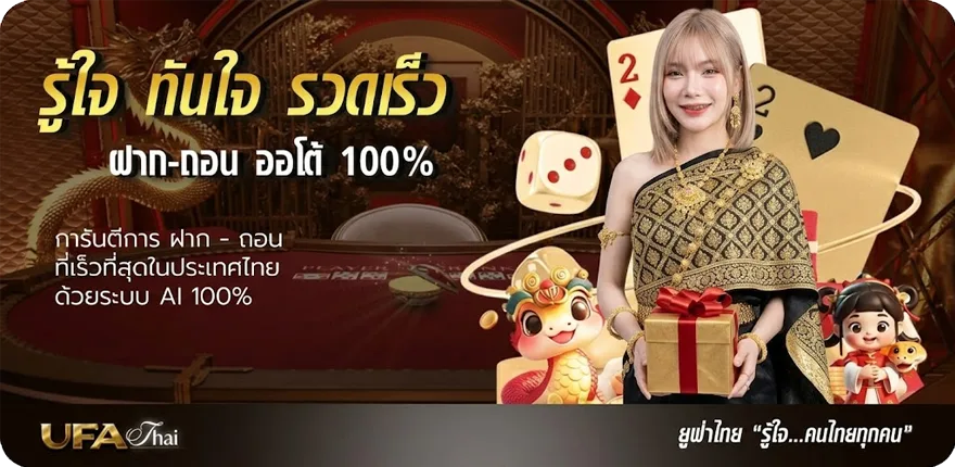 โปรโมชั่น ถ่ายทอดสด บอล บุรีรัมย์ วันนี้ สมาชิกใหม่ — โปรโมชั่นสมาชิกใหม่