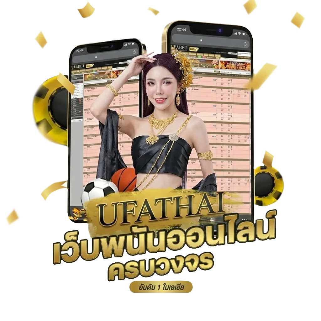 ถ่ายทอดสด บอล บุรีรัมย์ วันนี้ โปรโมชั่น — สำหรับสมาชิก