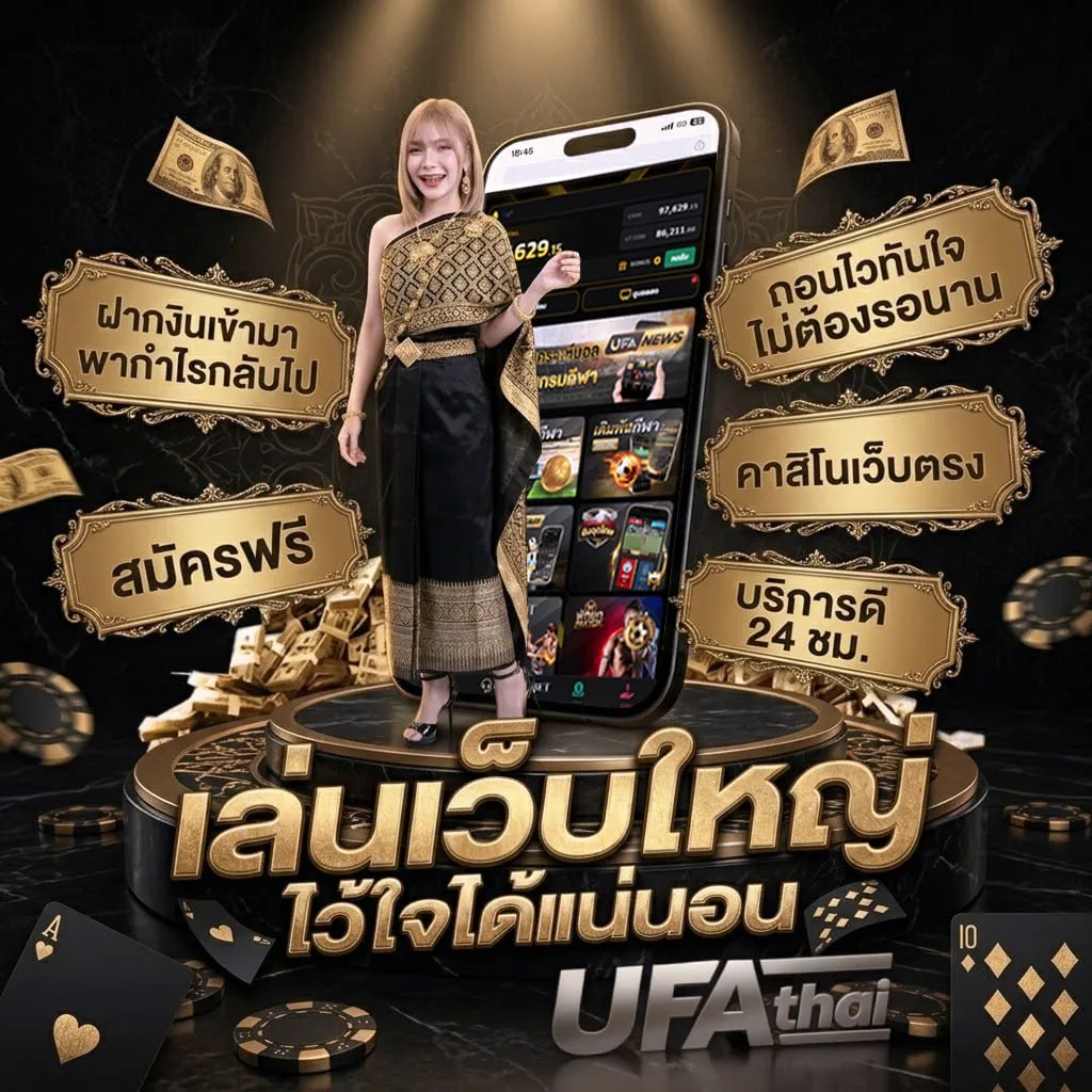 ถ่ายทอดสด บอล บุรีรัมย์ วันนี้ แบนเนอร์แบรนด์ — ตัวแทนอย่างเป็นทางการ